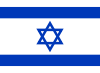 Israel Israel